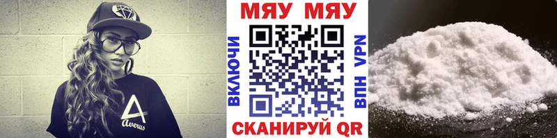 Купить закладку Alpha PVP  МЕФ  ГАШ  Бошки Шишки  Белокуриха