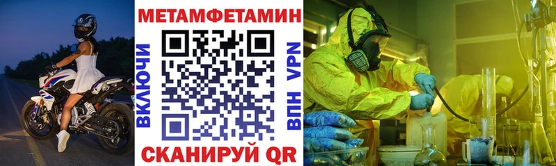 Купить где  Белокуриха  Amphetamine Premium 
