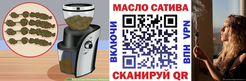 Печенье с ТГК марихуана  Купить где  Белокуриха 