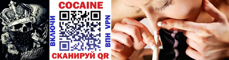 Купить  Белокуриха  КОКАИН 99% 