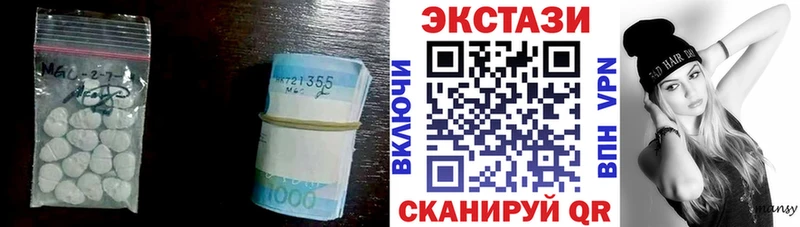 Ecstasy MDMA Купить где Белокуриха