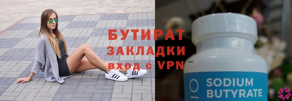 гидропоника Балабаново