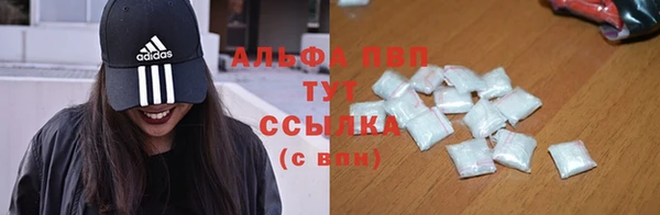 гидропоника Балабаново