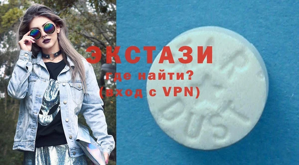 прущие крисы Балахна