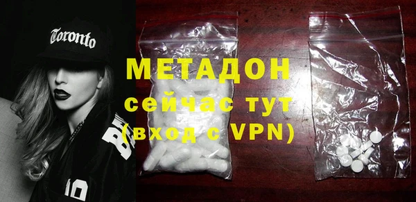 гидропоника Балабаново
