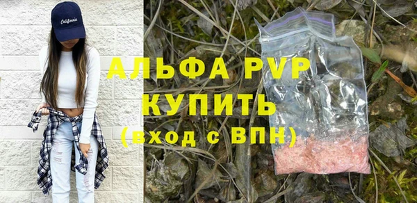 гидропоника Балабаново