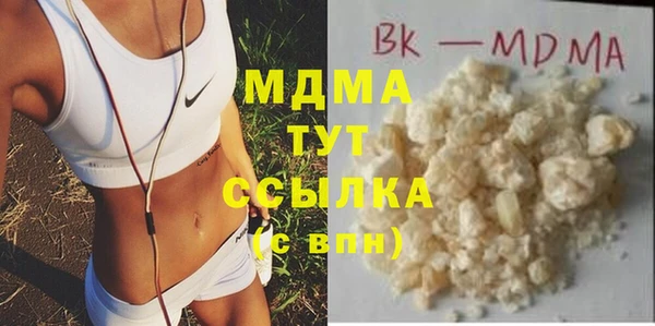 прущие крисы Балахна