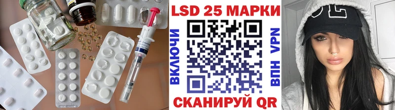 Купить Белокуриха ЛСД экстази кислота