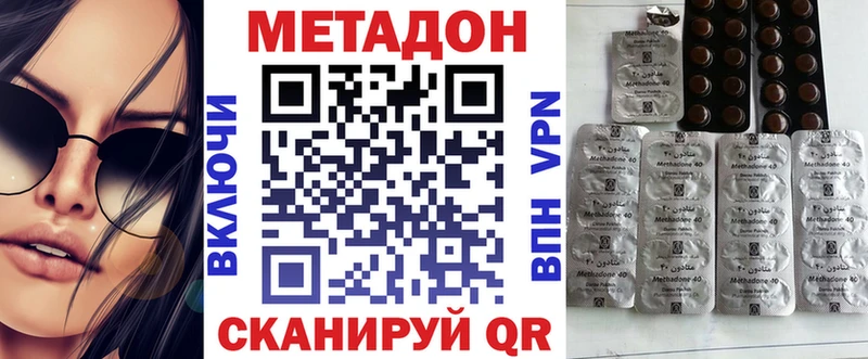 Купить где  Белокуриха  Метадон мёд 