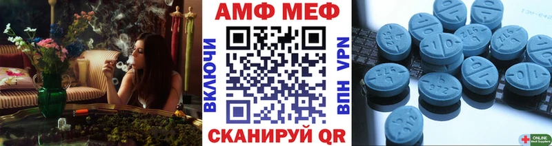 МЕТАМФЕТАМИН витя  Купить где  Белокуриха 