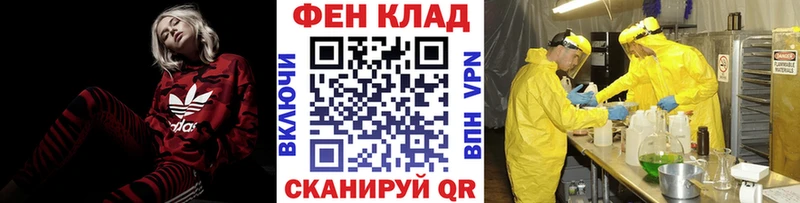 Метамфетамин мет Белокуриха