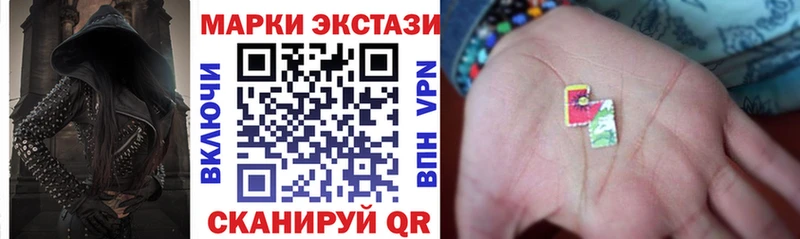Купить  Белокуриха  Марки 25I-NBOMe 1500мкг 