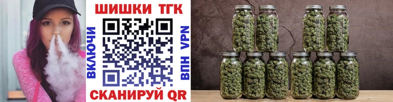 МАРИХУАНА индика  Купить  Белокуриха 